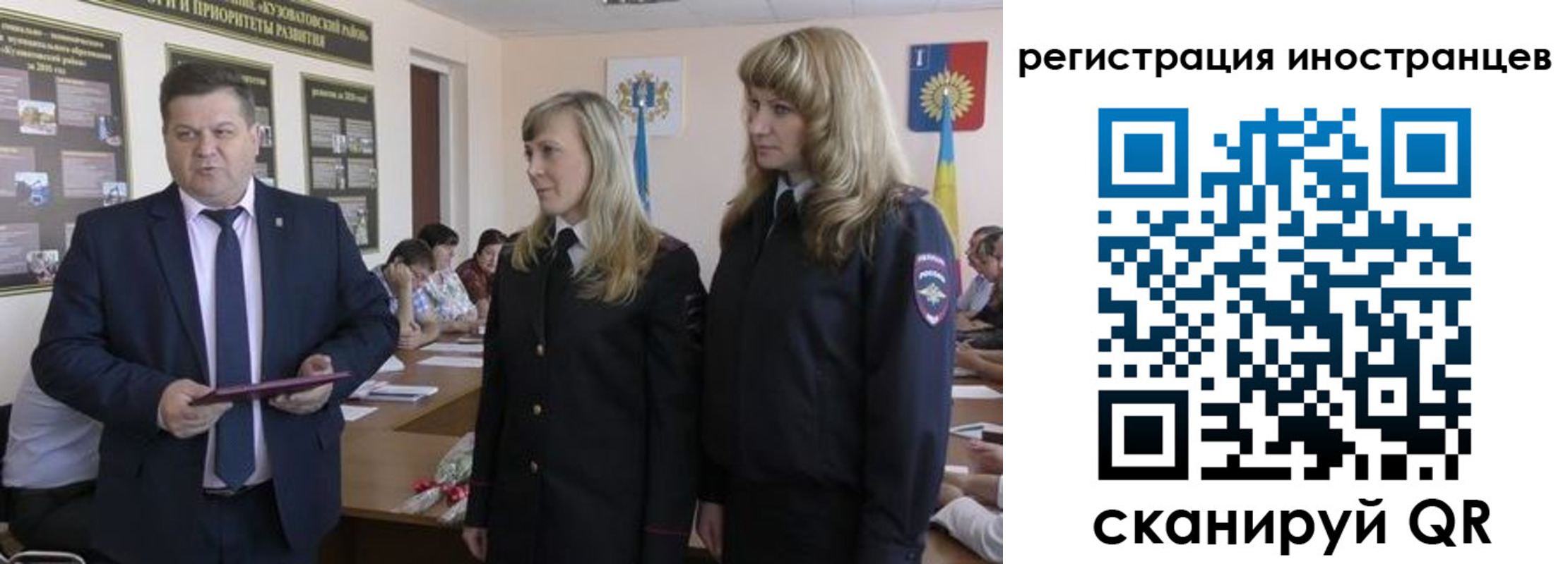 прописка ребенка в Гороховце